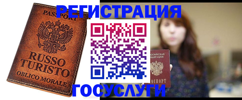 прописка в квартире в Керчи