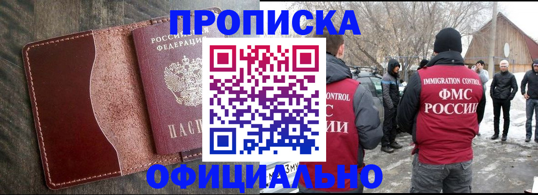 регистрация для школы в Керчи